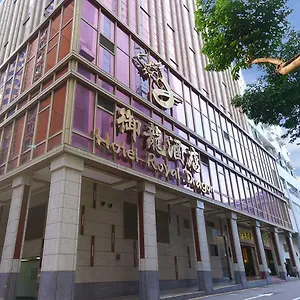 Royal Dragon Hotel Macau